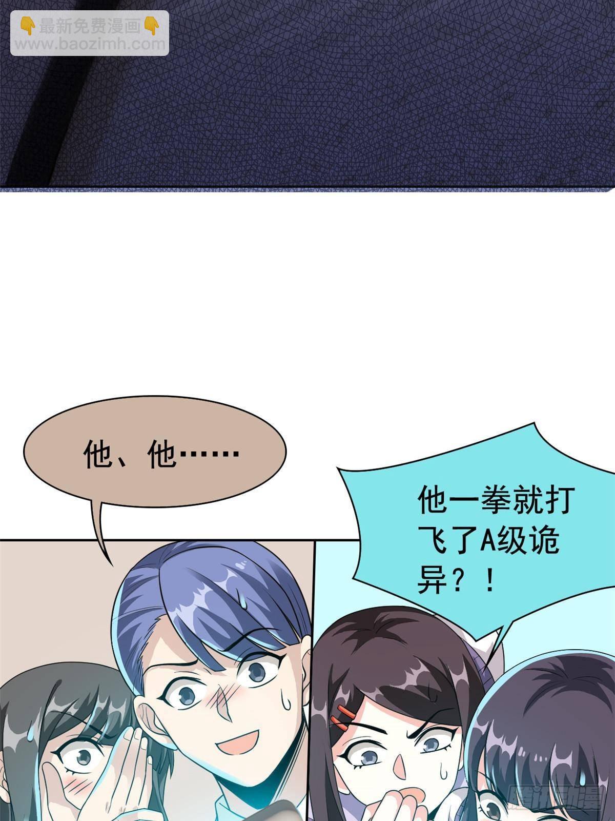 282 不幸千手，变成没手(1/2)-第287话
