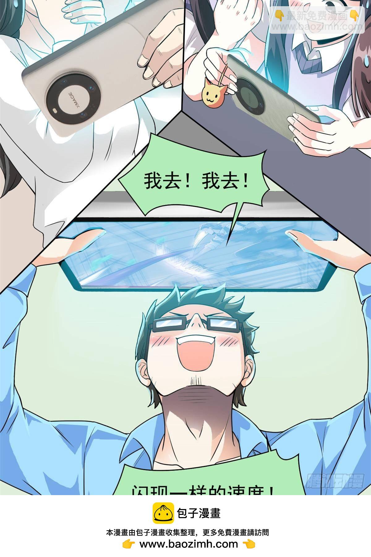 282 不幸千手，变成没手(1/2)-第287话