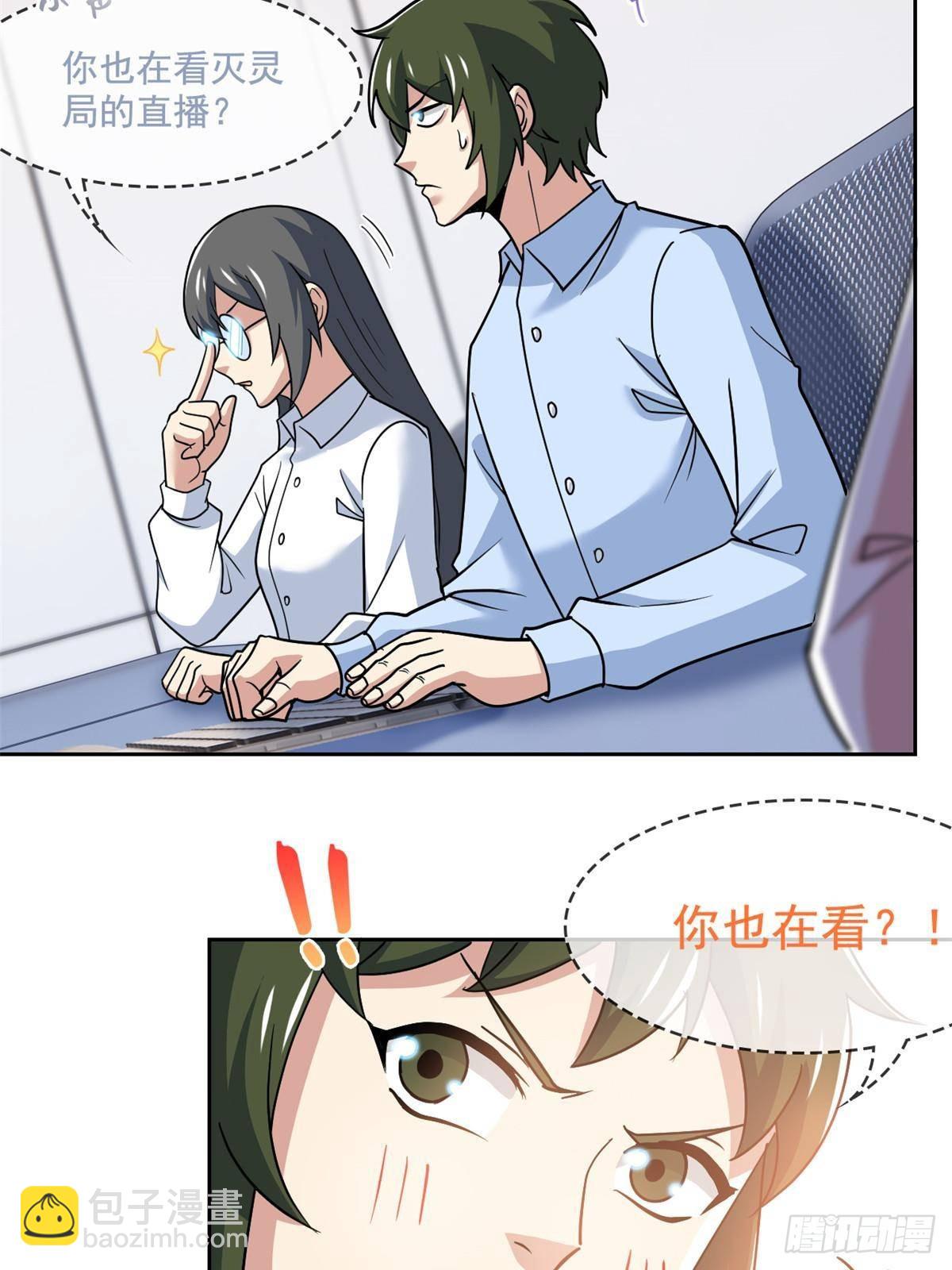 282 不幸千手，变成没手(1/2)-第287话