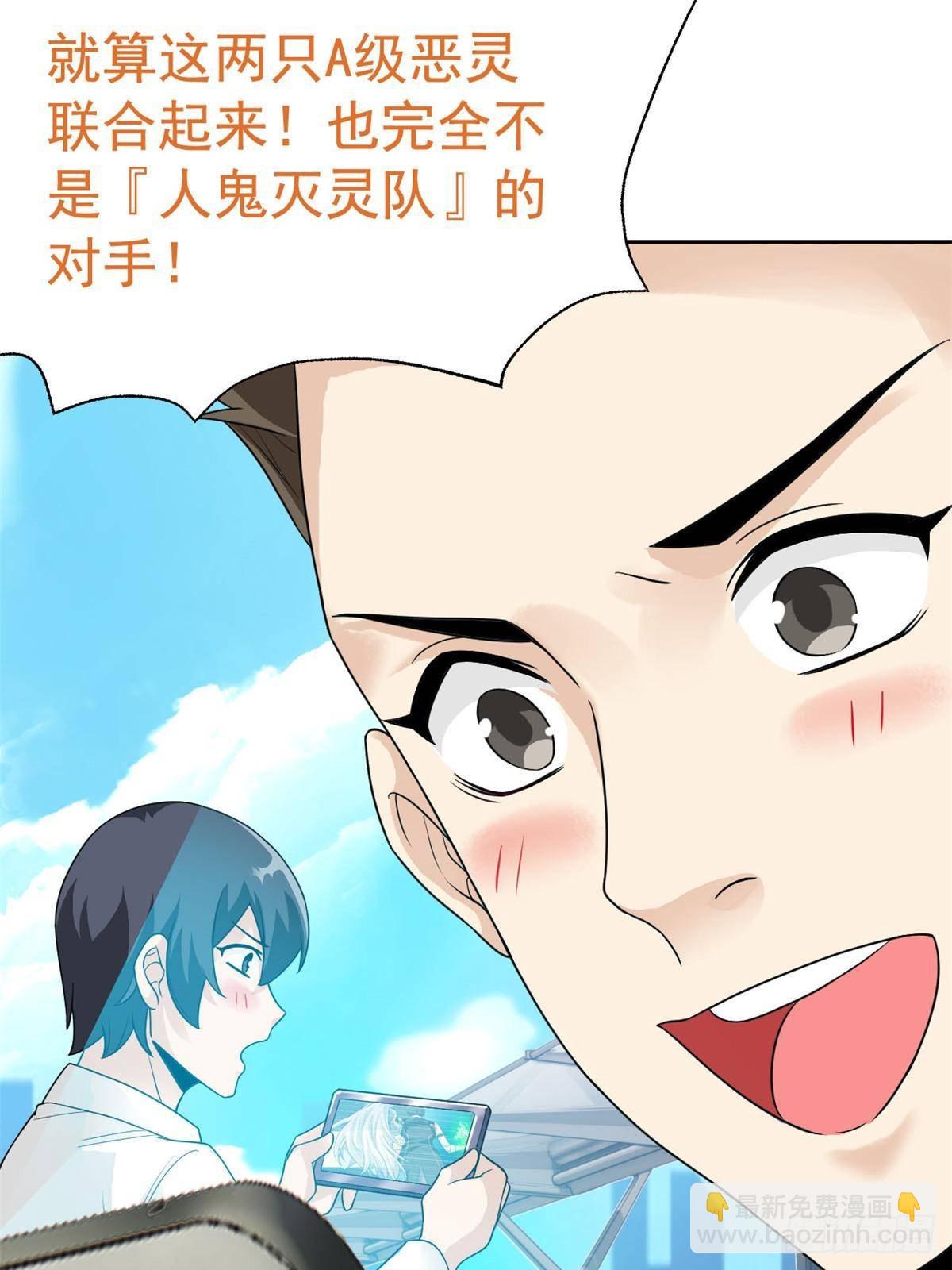 284 不怕牺牲，保住希望(1/2)-第289话