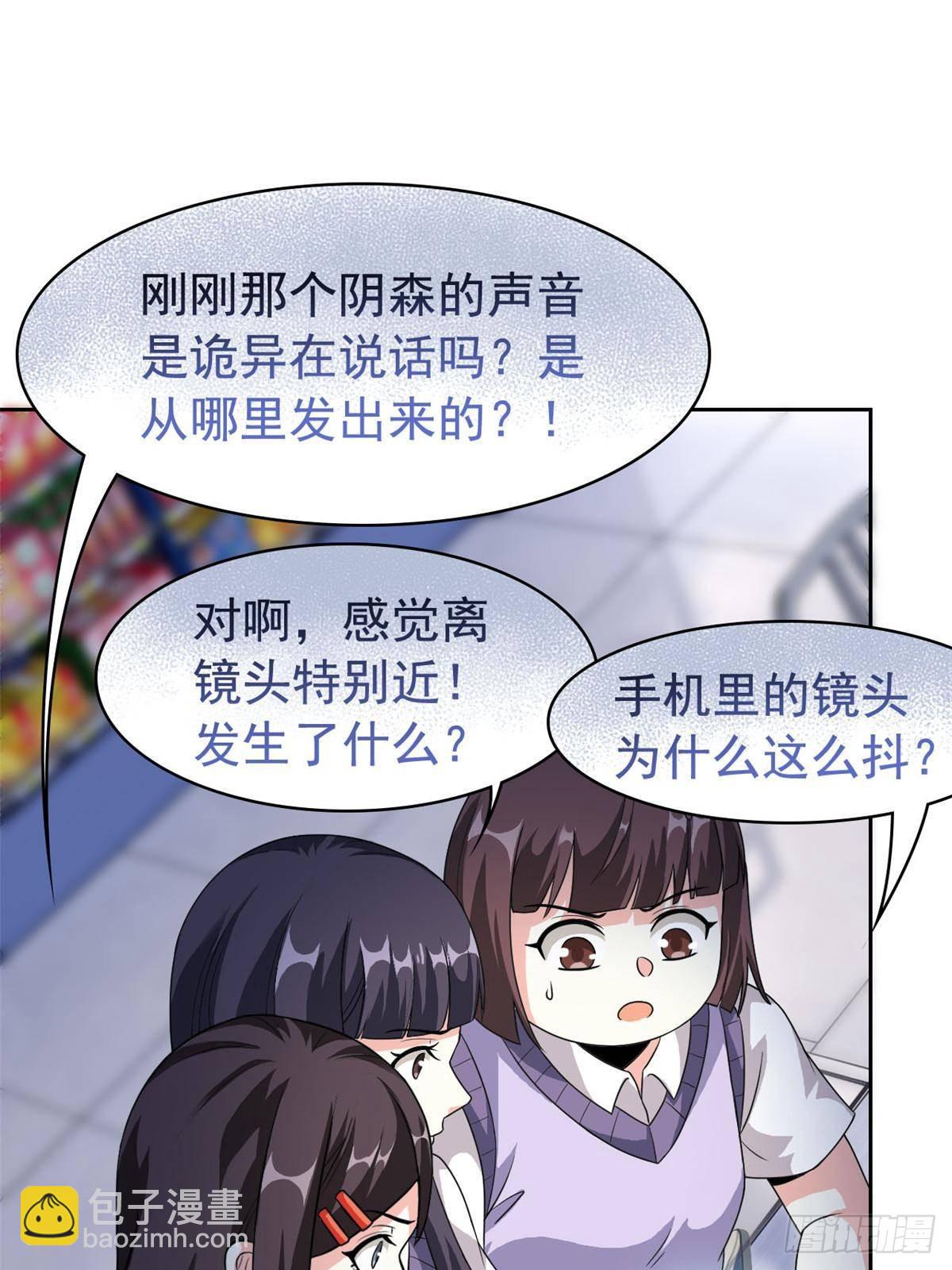 284 不怕牺牲，保住希望(1/2)-第289话