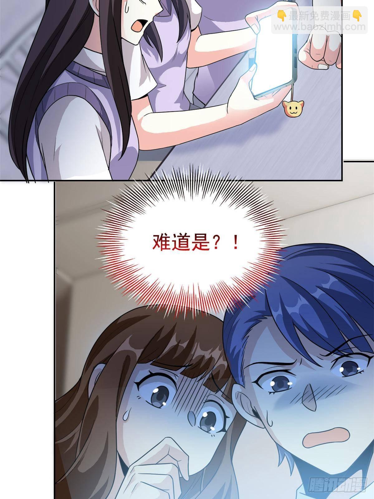 284 不怕牺牲，保住希望(1/2)-第289话