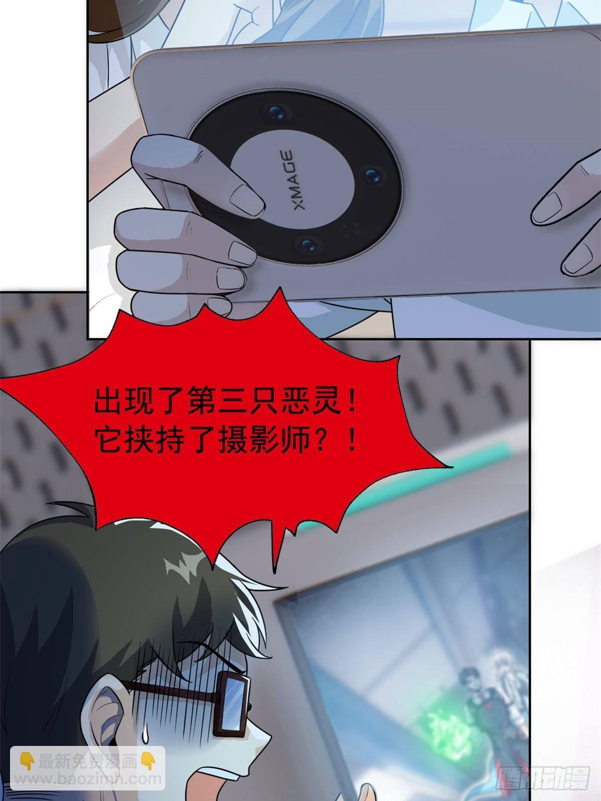 284 不怕牺牲，保住希望(1/2)-第289话