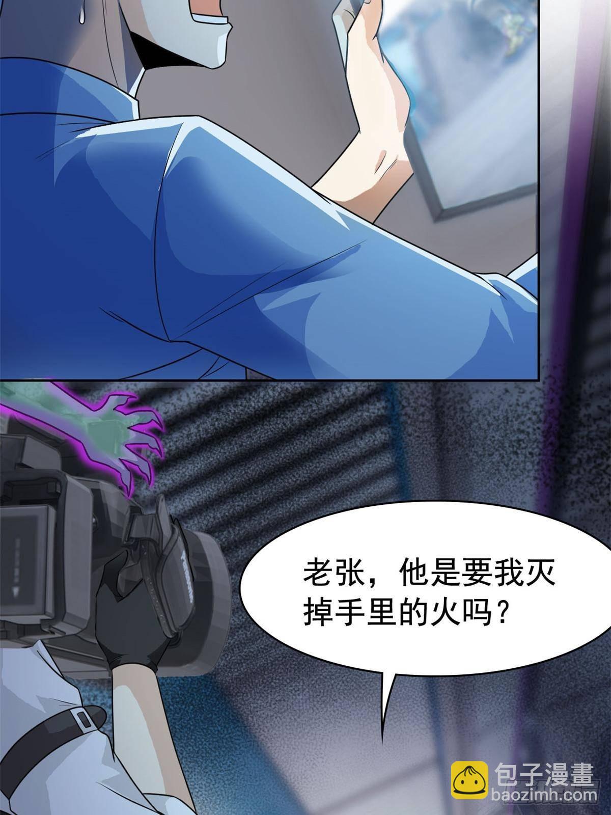 284 不怕牺牲，保住希望(1/2)-第289话