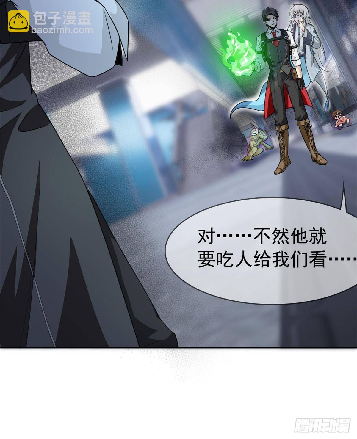 284 不怕牺牲，保住希望(1/2)-第289话
