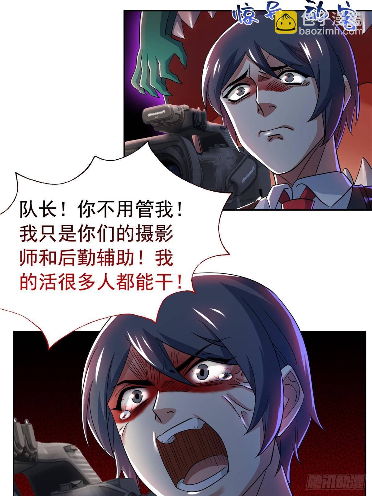 284 不怕牺牲，保住希望(1/2)-第289话