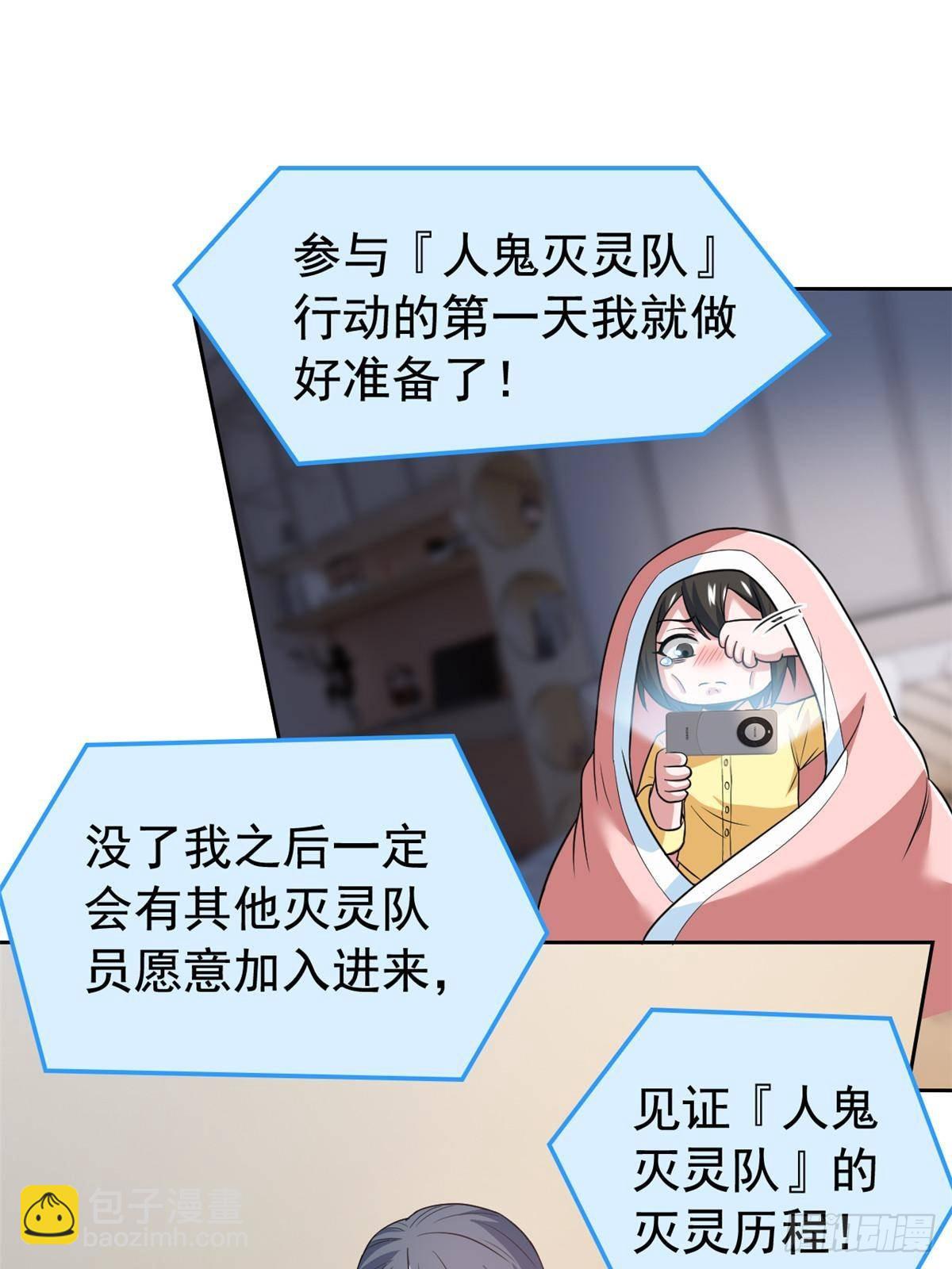 284 不怕牺牲，保住希望(1/2)-第289话