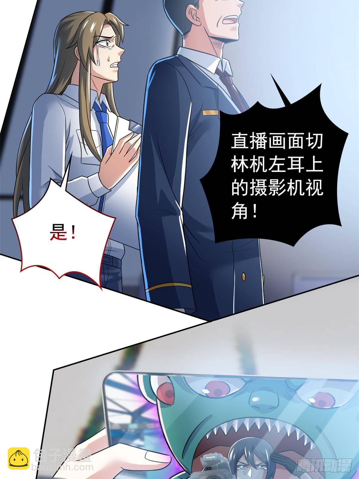 284 不怕牺牲，保住希望(1/2)-第289话
