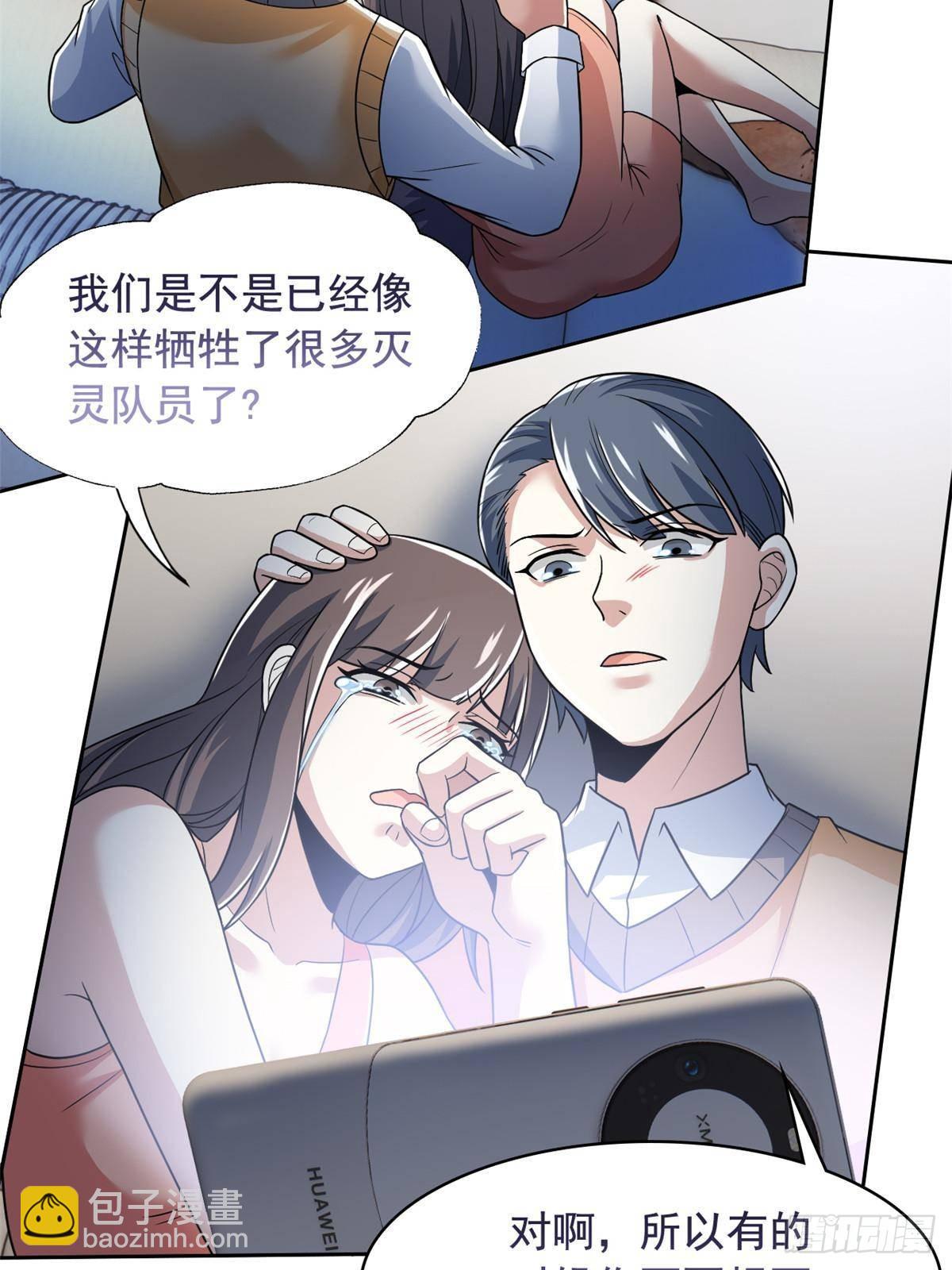 284 不怕牺牲，保住希望(1/2)-第289话