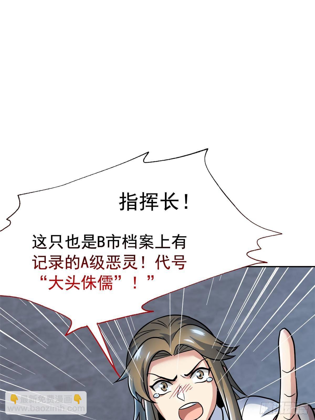 284 不怕牺牲，保住希望(1/2)-第289话