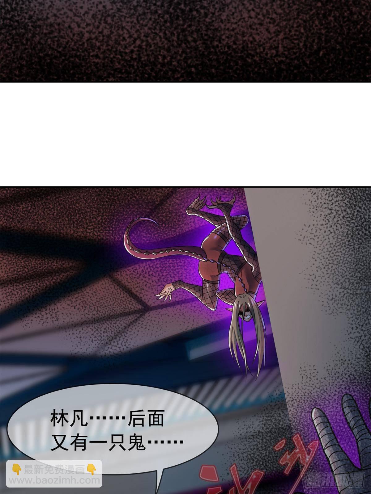 284 不怕牺牲，保住希望(1/2)-第289话
