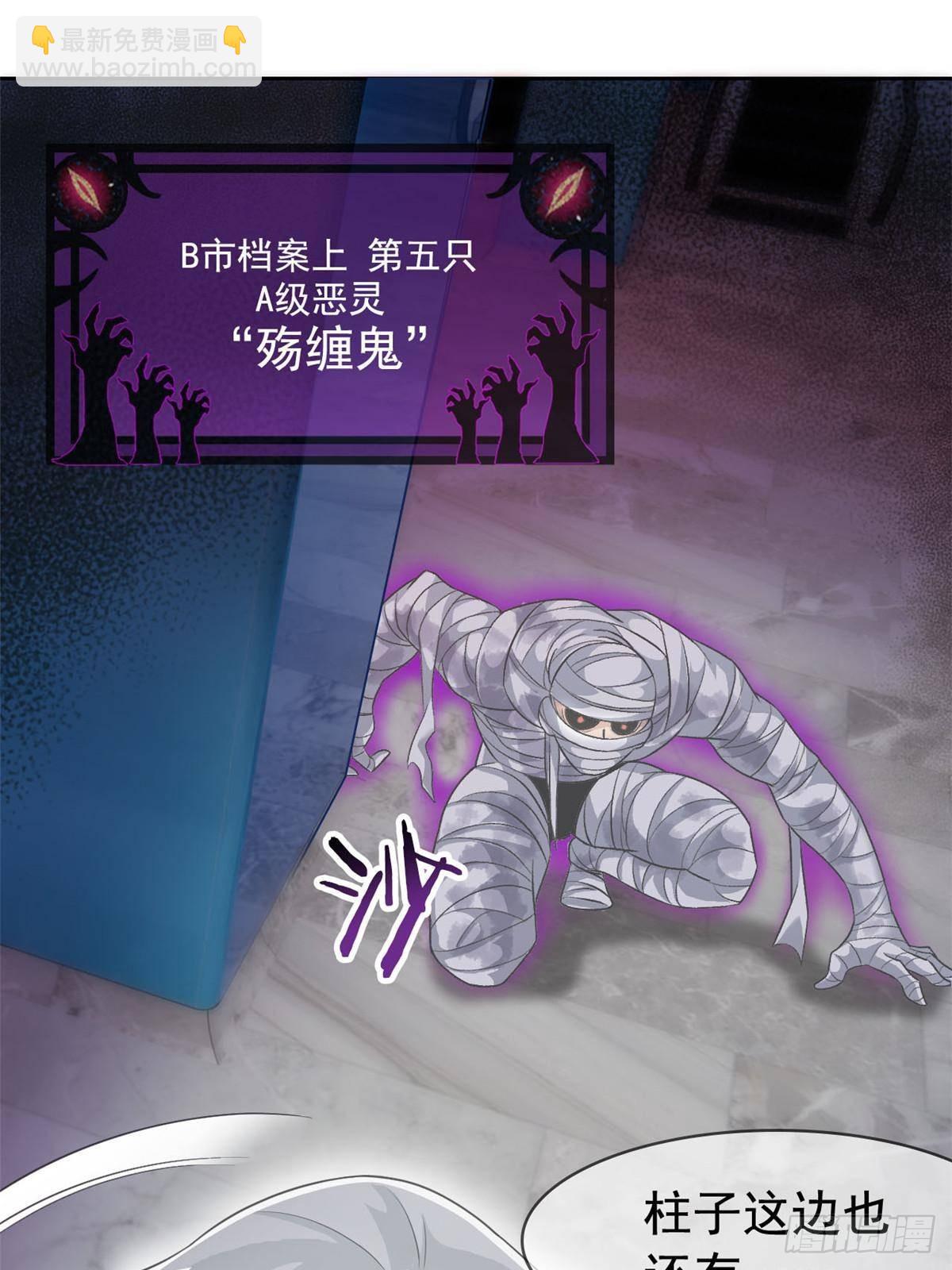 284 不怕牺牲，保住希望(1/2)-第289话