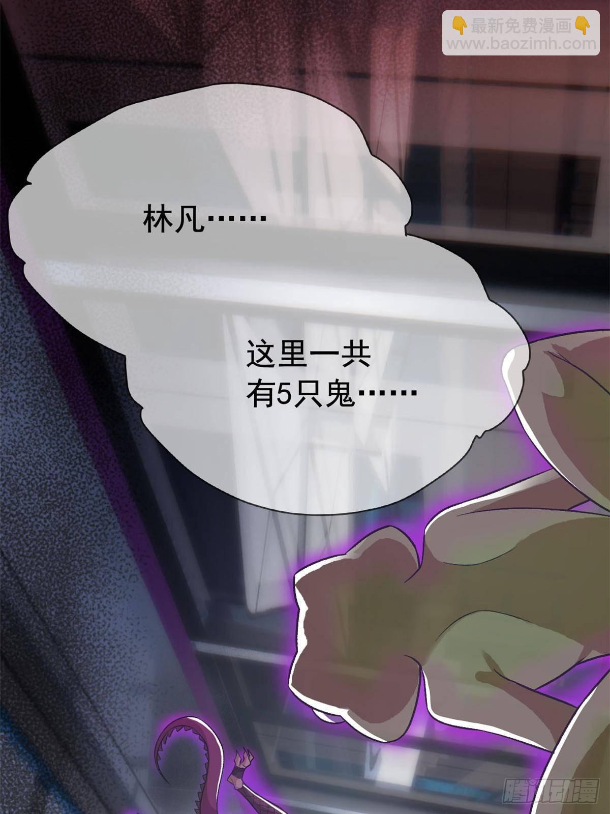 284 不怕牺牲，保住希望(1/2)-第289话