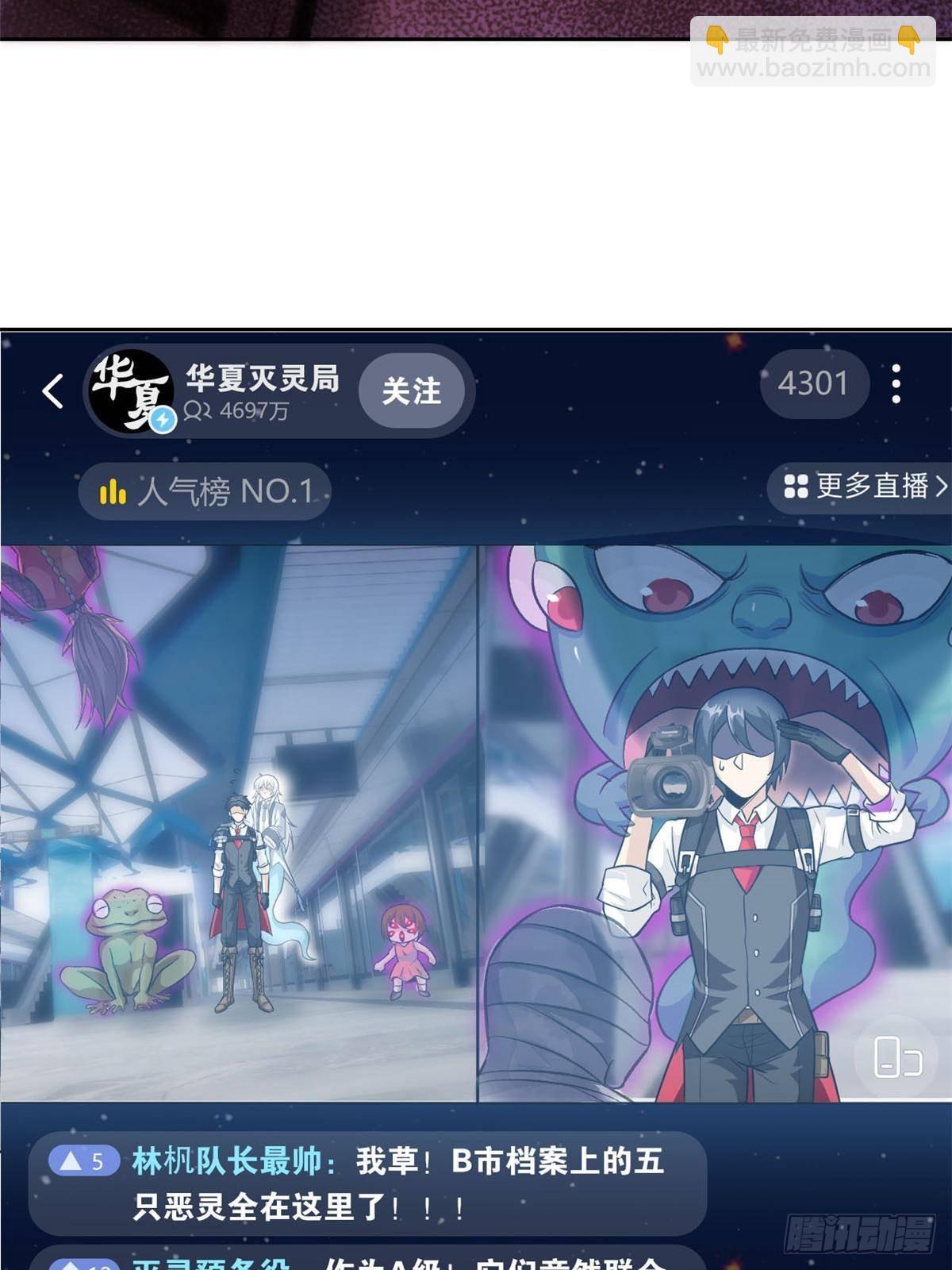 284 不怕牺牲，保住希望(1/2)-第289话