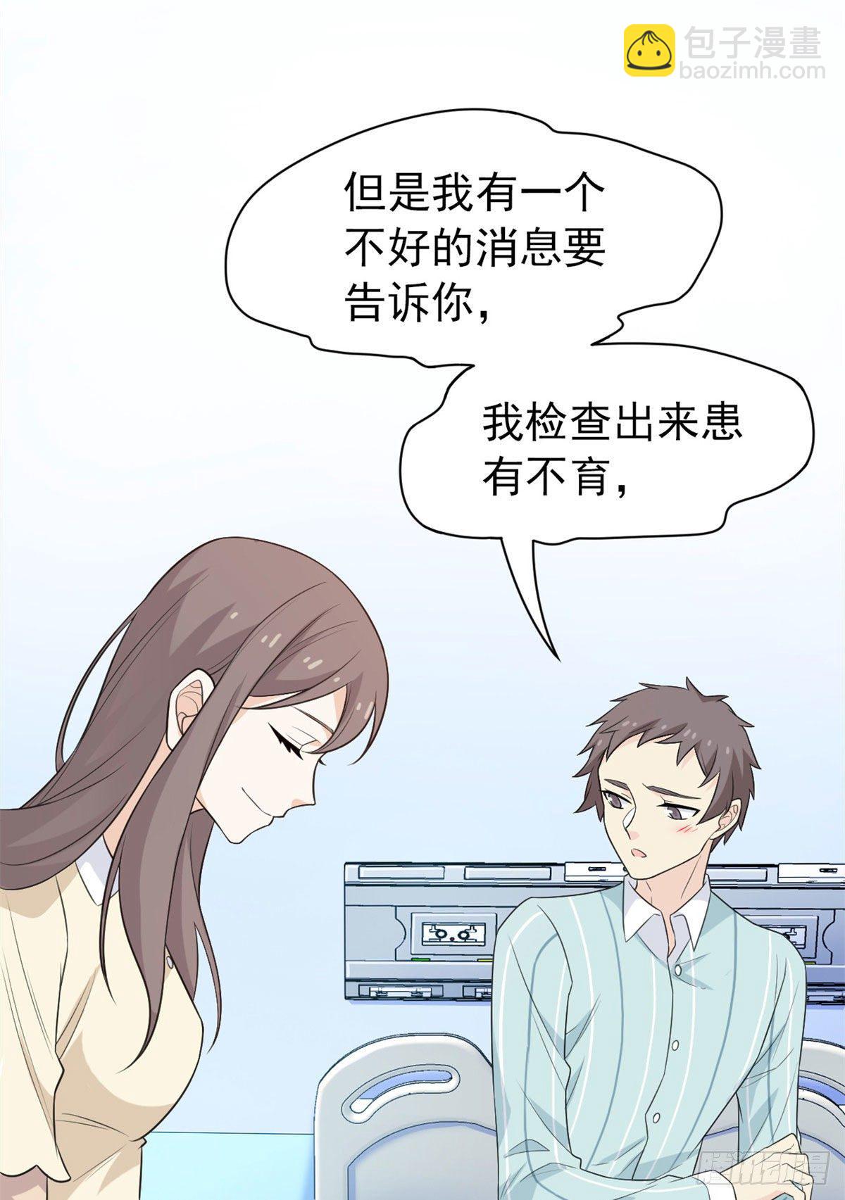 29 身为医生，怎可如此-第31话