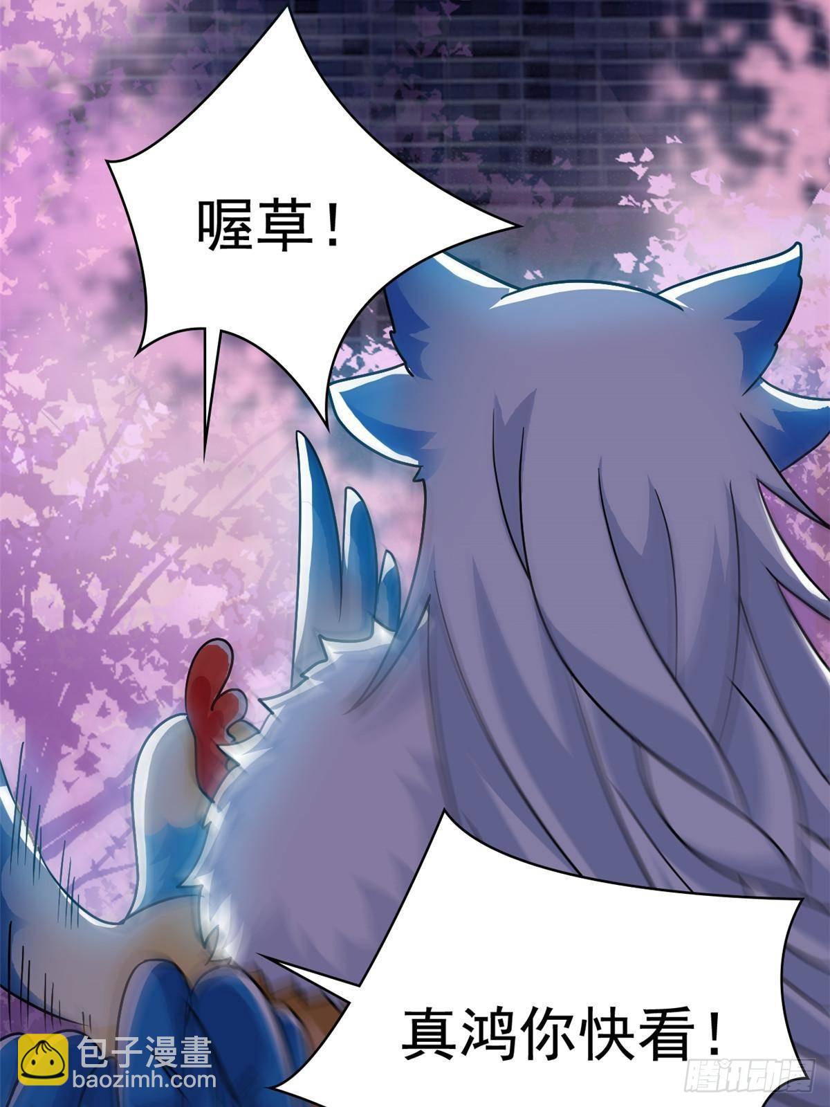 286 是他们吗？肯定是啊(1/2)-第291话