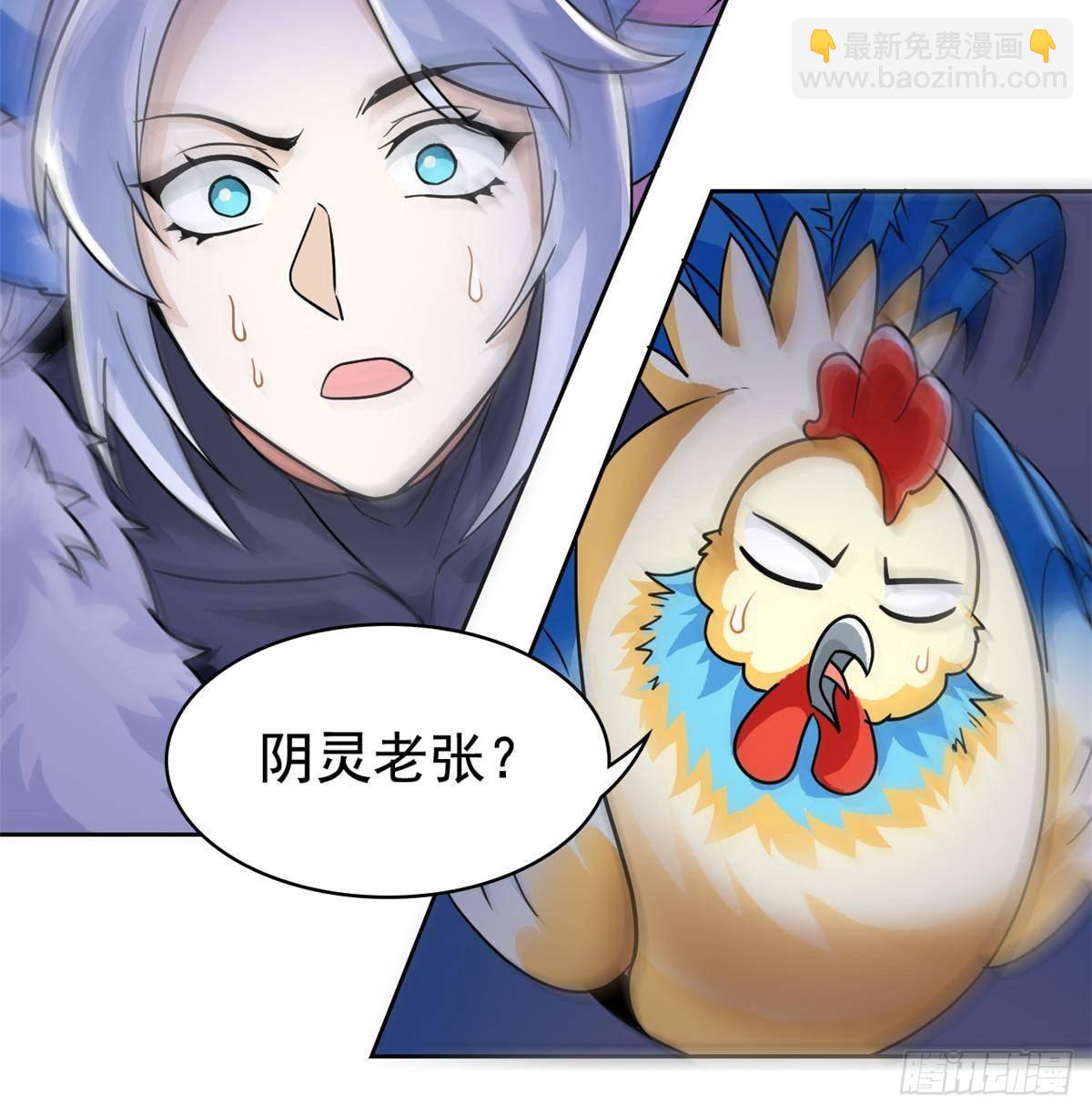 286 是他们吗？肯定是啊(1/2)-第291话