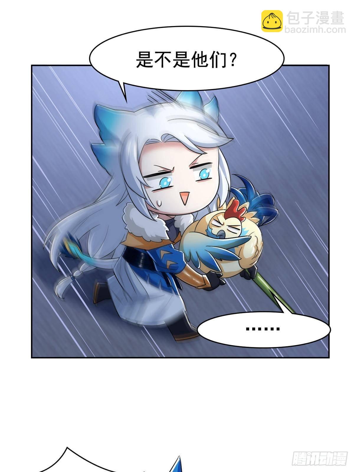 286 是他们吗？肯定是啊(1/2)-第291话