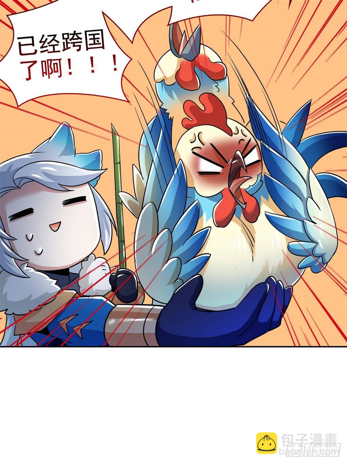 286 是他们吗？肯定是啊(1/2)-第291话