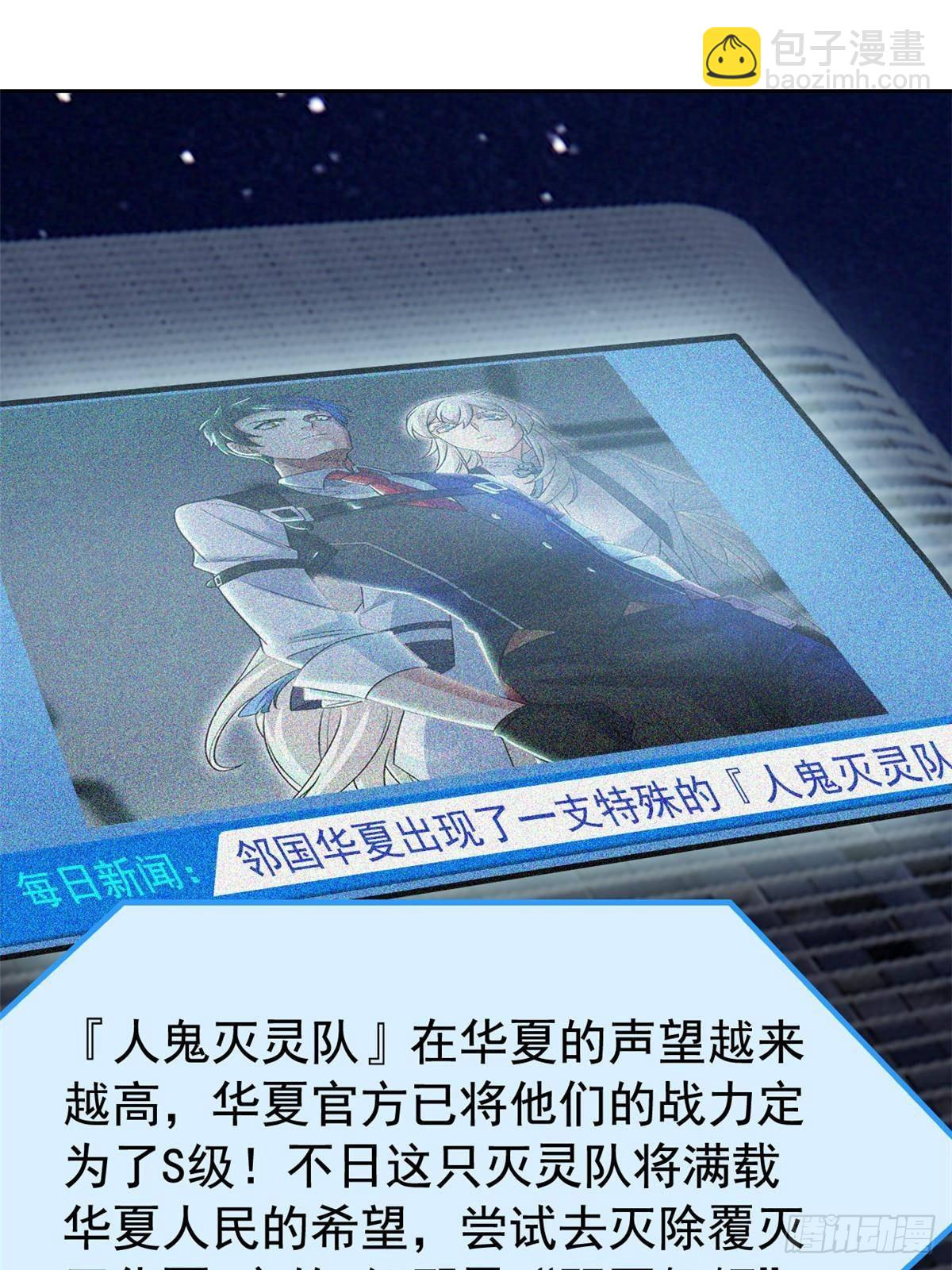 286 是他们吗？肯定是啊(1/2)-第291话