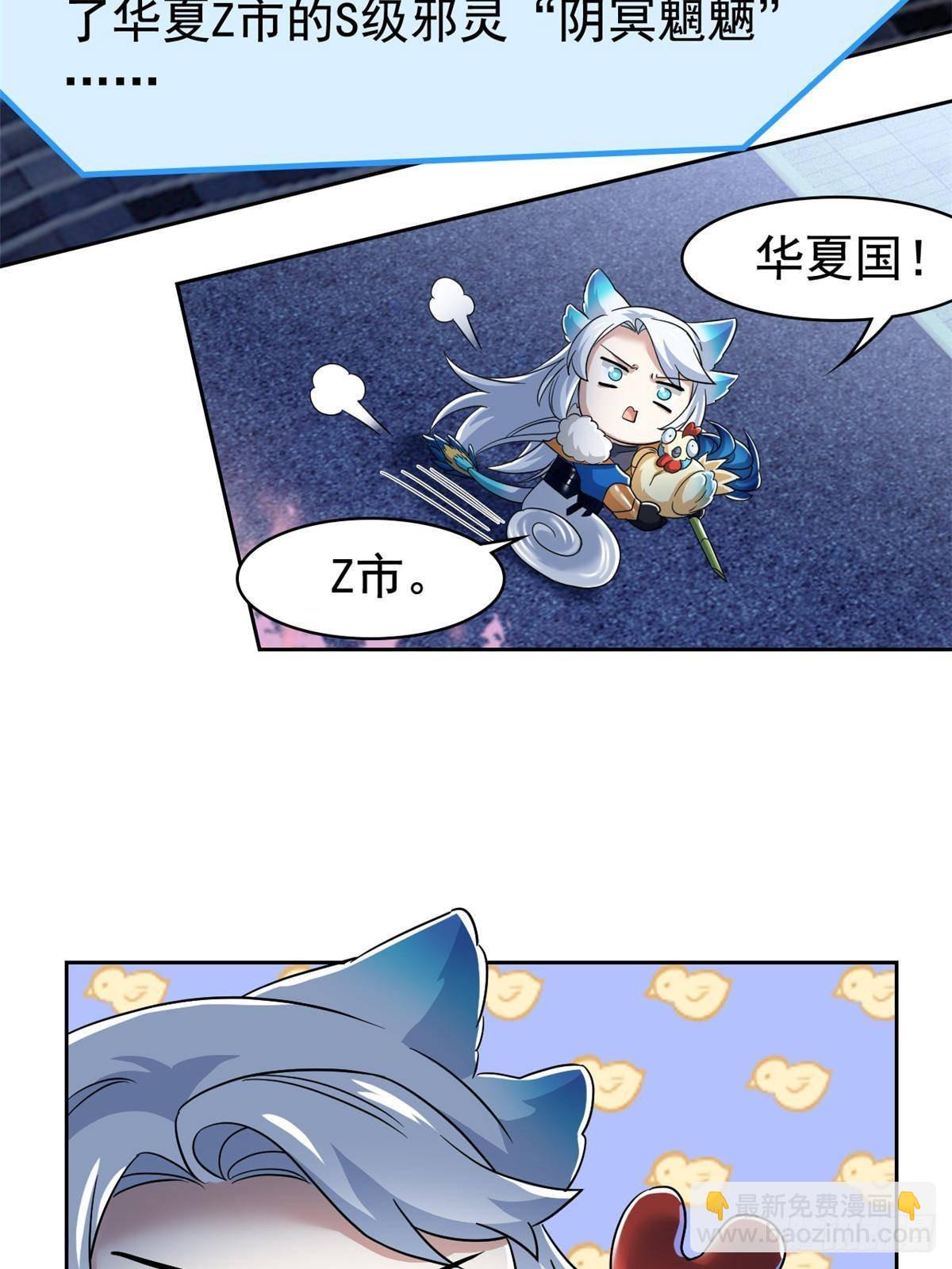 286 是他们吗？肯定是啊(1/2)-第291话