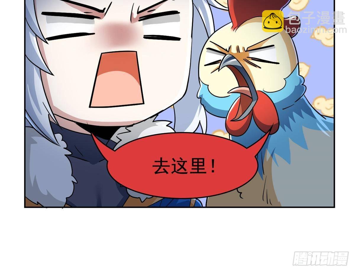 286 是他们吗？肯定是啊(1/2)-第291话