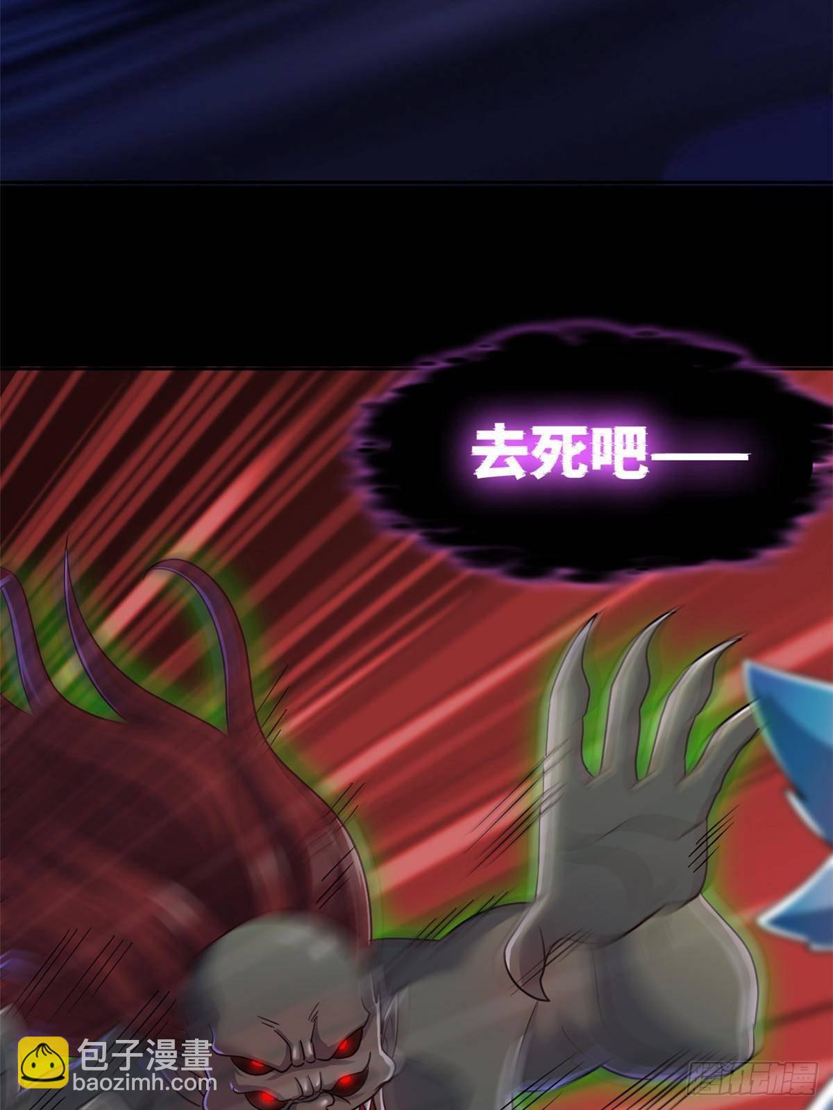 286 是他们吗？肯定是啊(1/2)-第291话