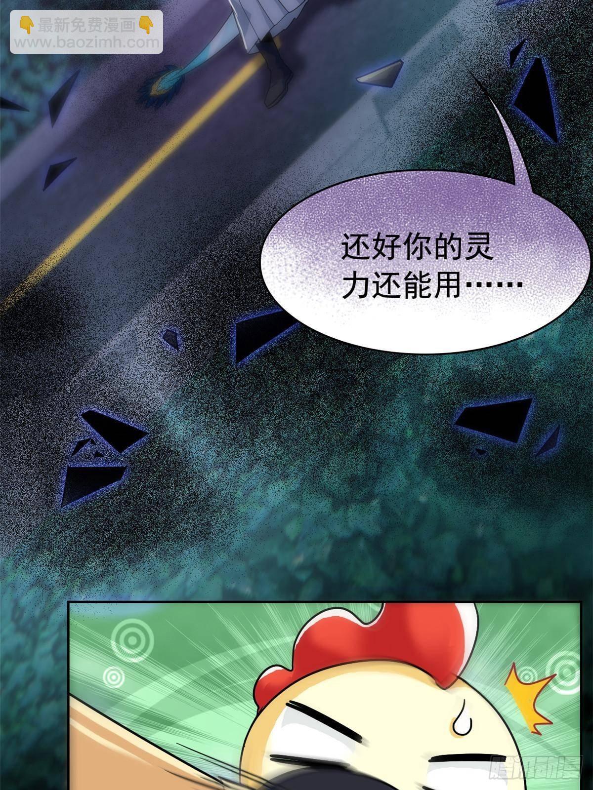 286 是他们吗？肯定是啊(1/2)-第291话