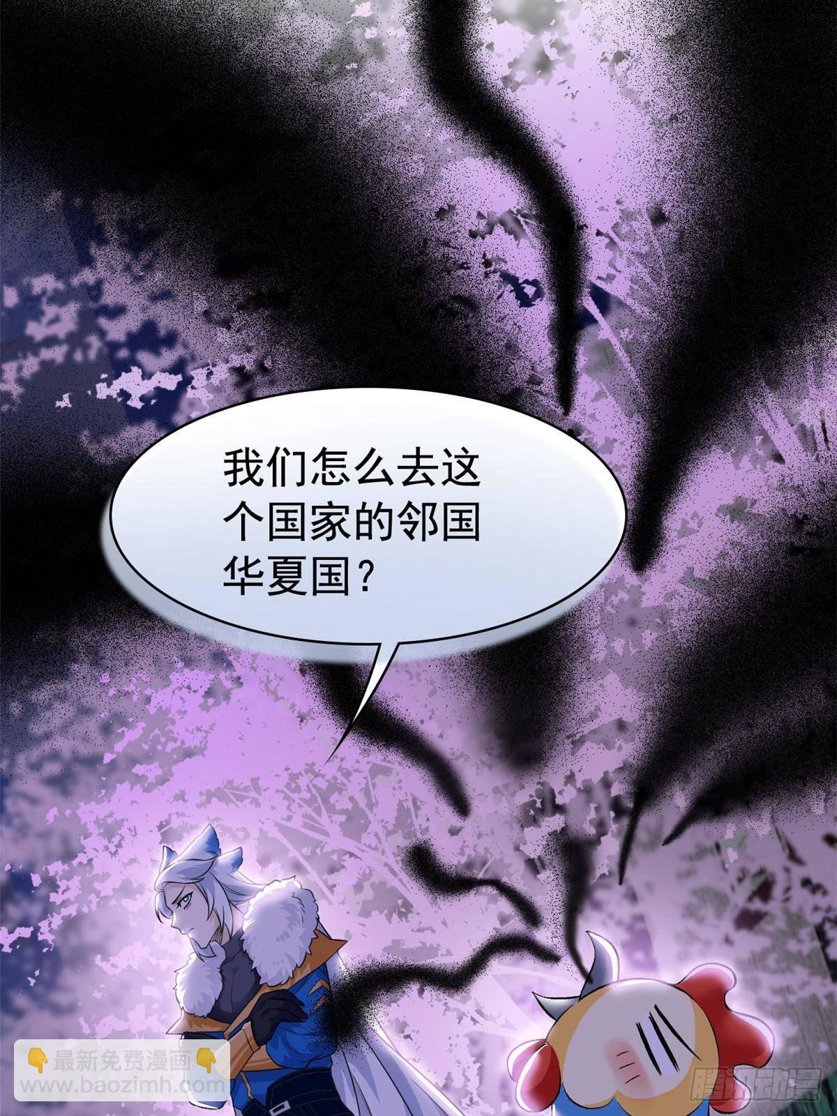286 是他们吗？肯定是啊(1/2)-第291话