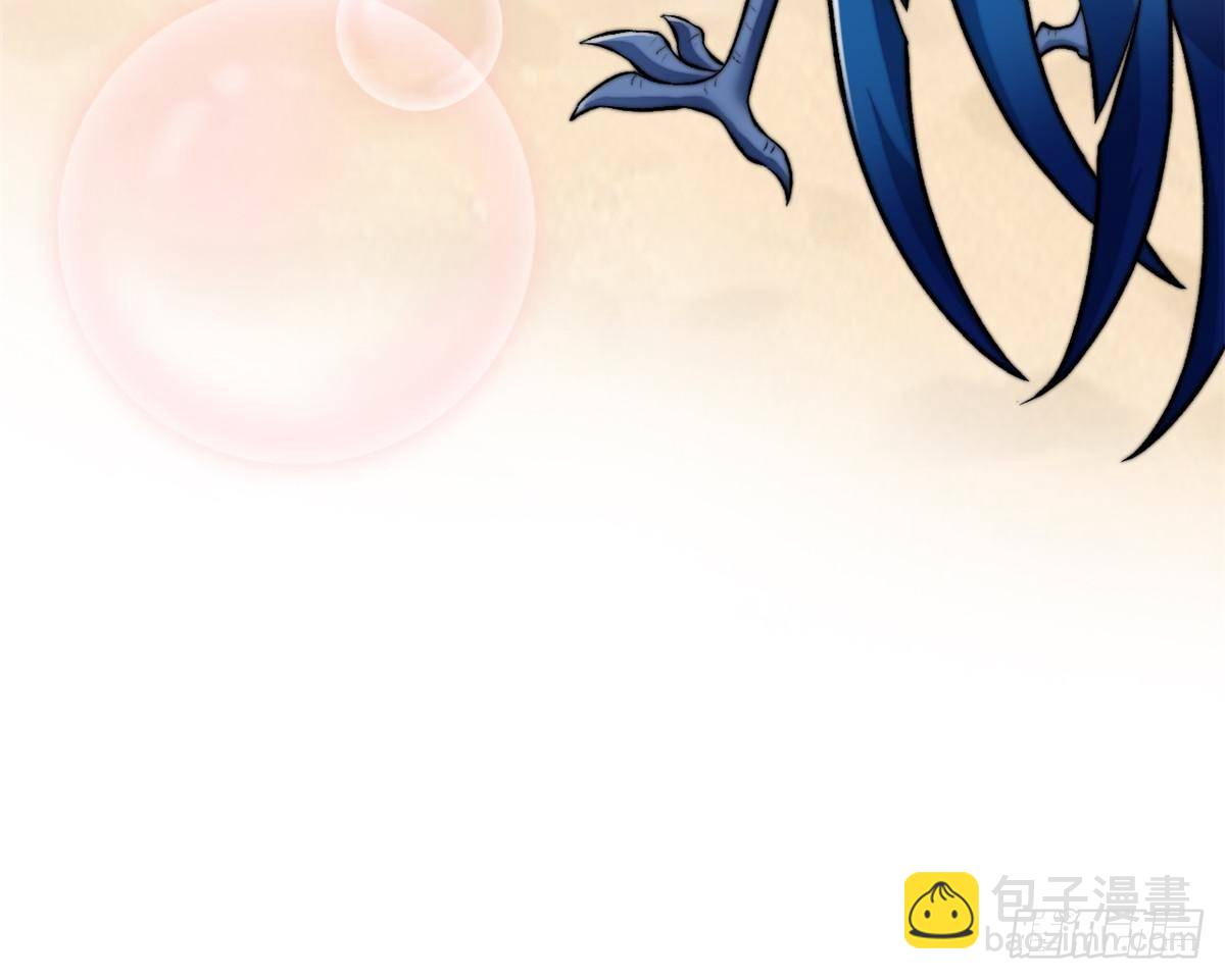 288 死亡禁区，华夏Z市(1/2)-第293话