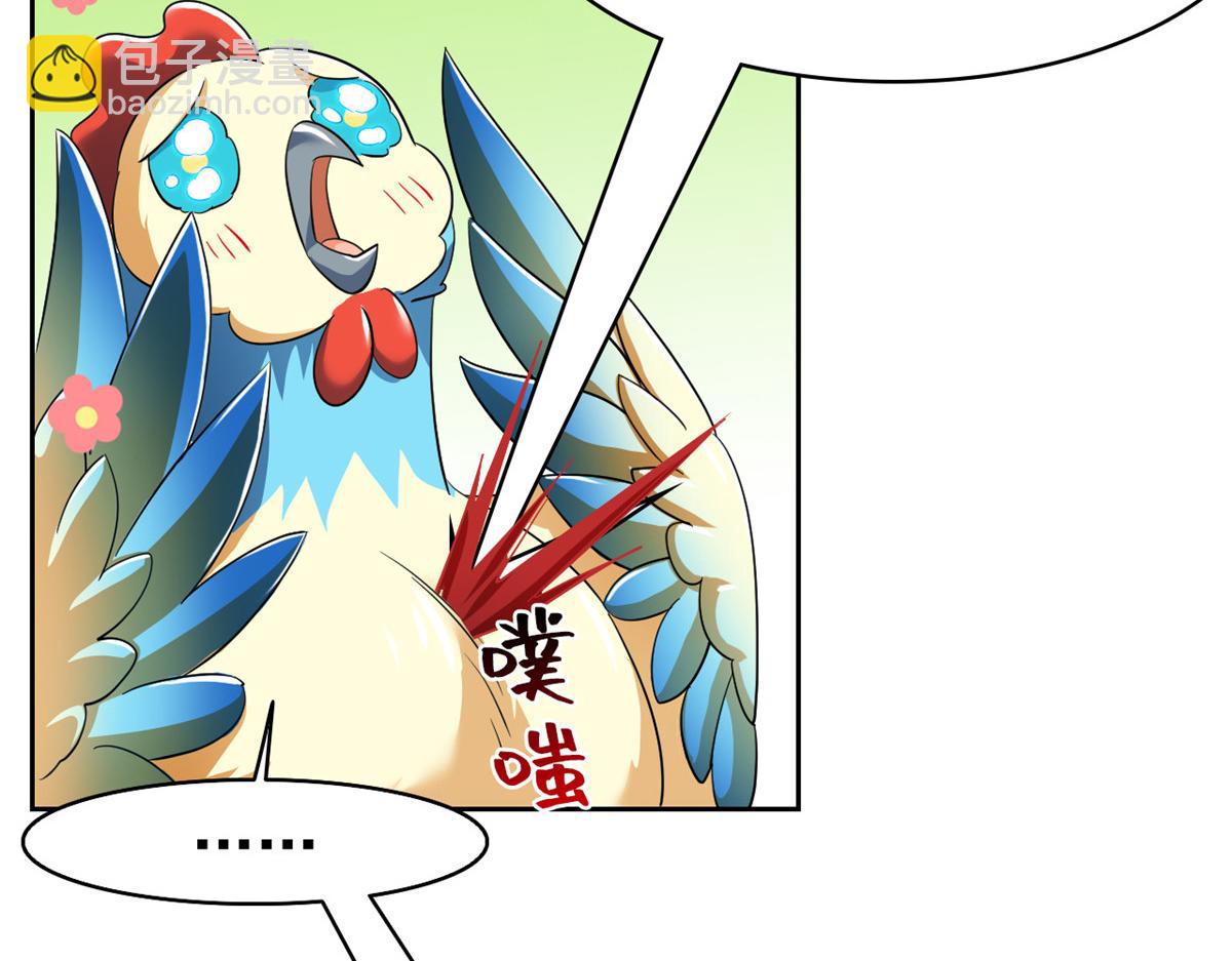 290 你才母鸡！魍魉成灰(1/3)-第295话