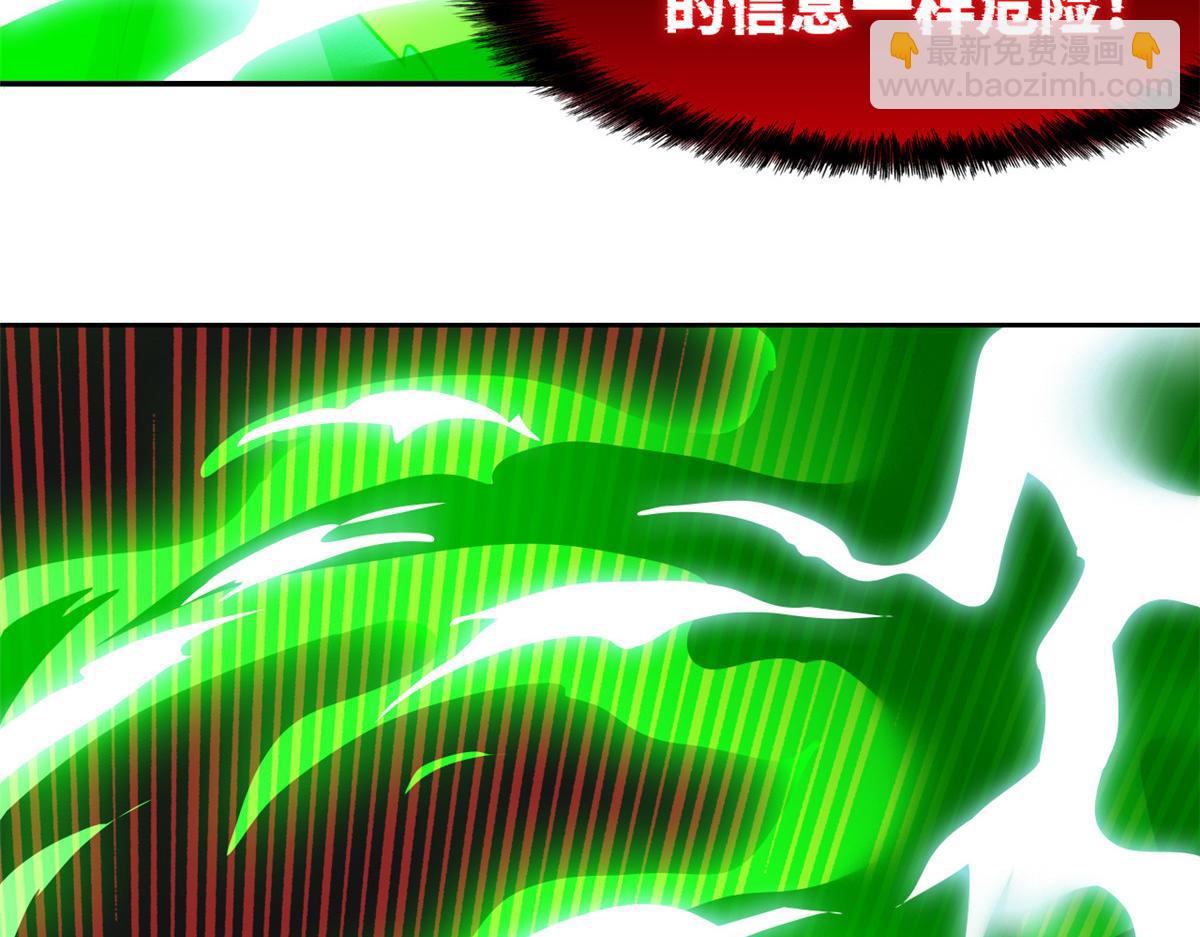 290 你才母鸡！魍魉成灰(1/3)-第295话