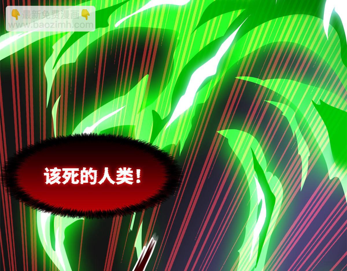290 你才母鸡！魍魉成灰(1/3)-第295话