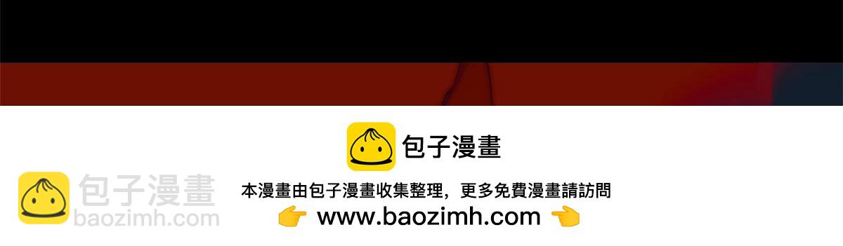 290 你才母鸡！魍魉成灰(1/3)-第295话