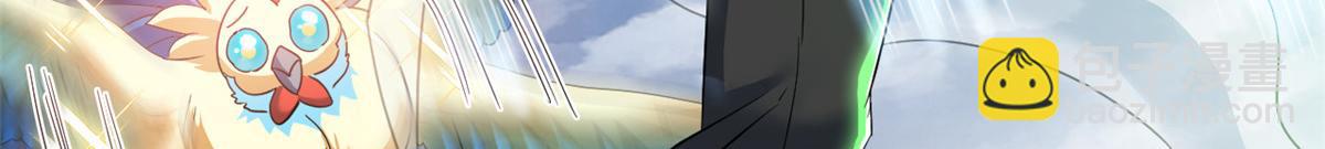 290 你才母鸡！魍魉成灰(1/3)-第295话