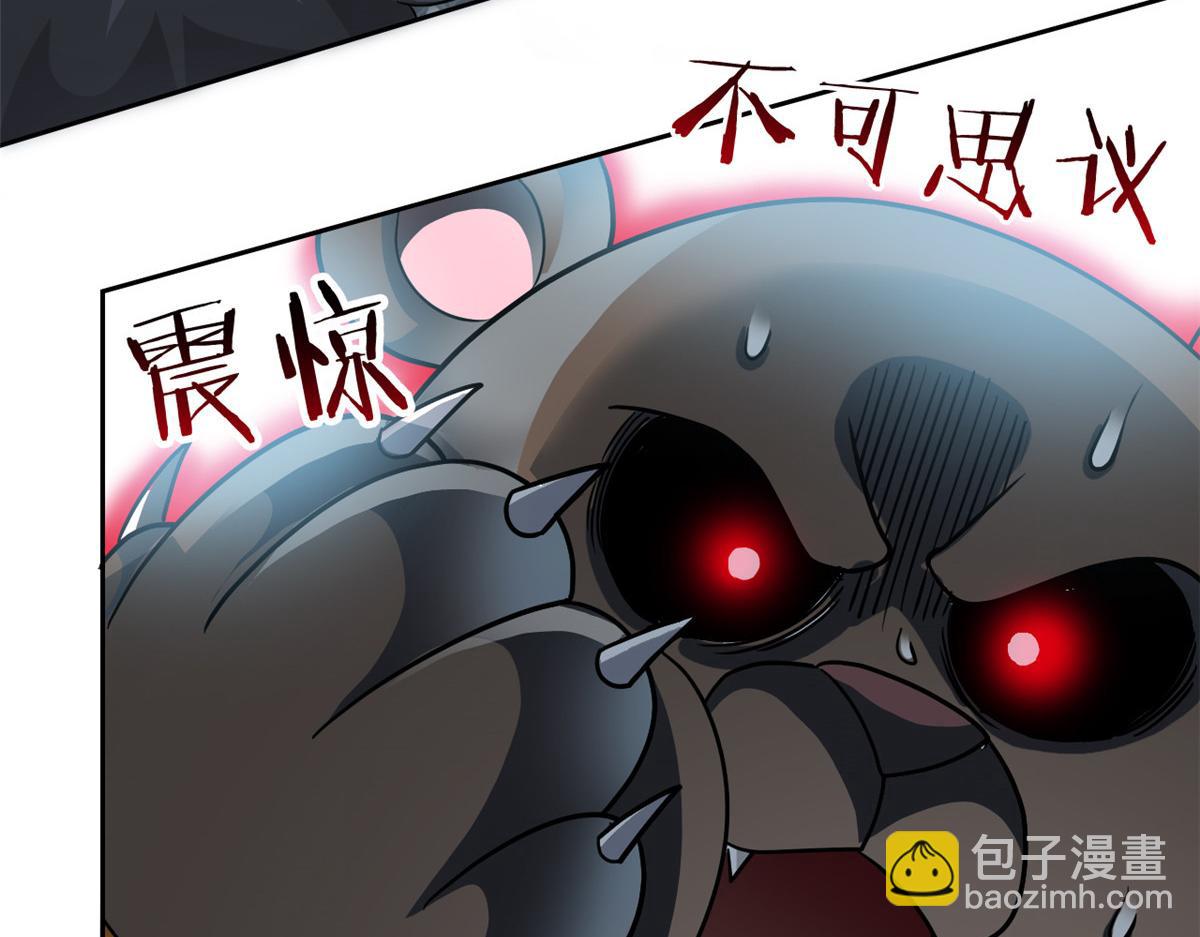 292 实力太强，难以低调(1/3)-第297话