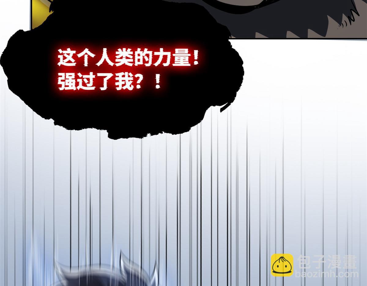 292 实力太强，难以低调(1/3)-第297话