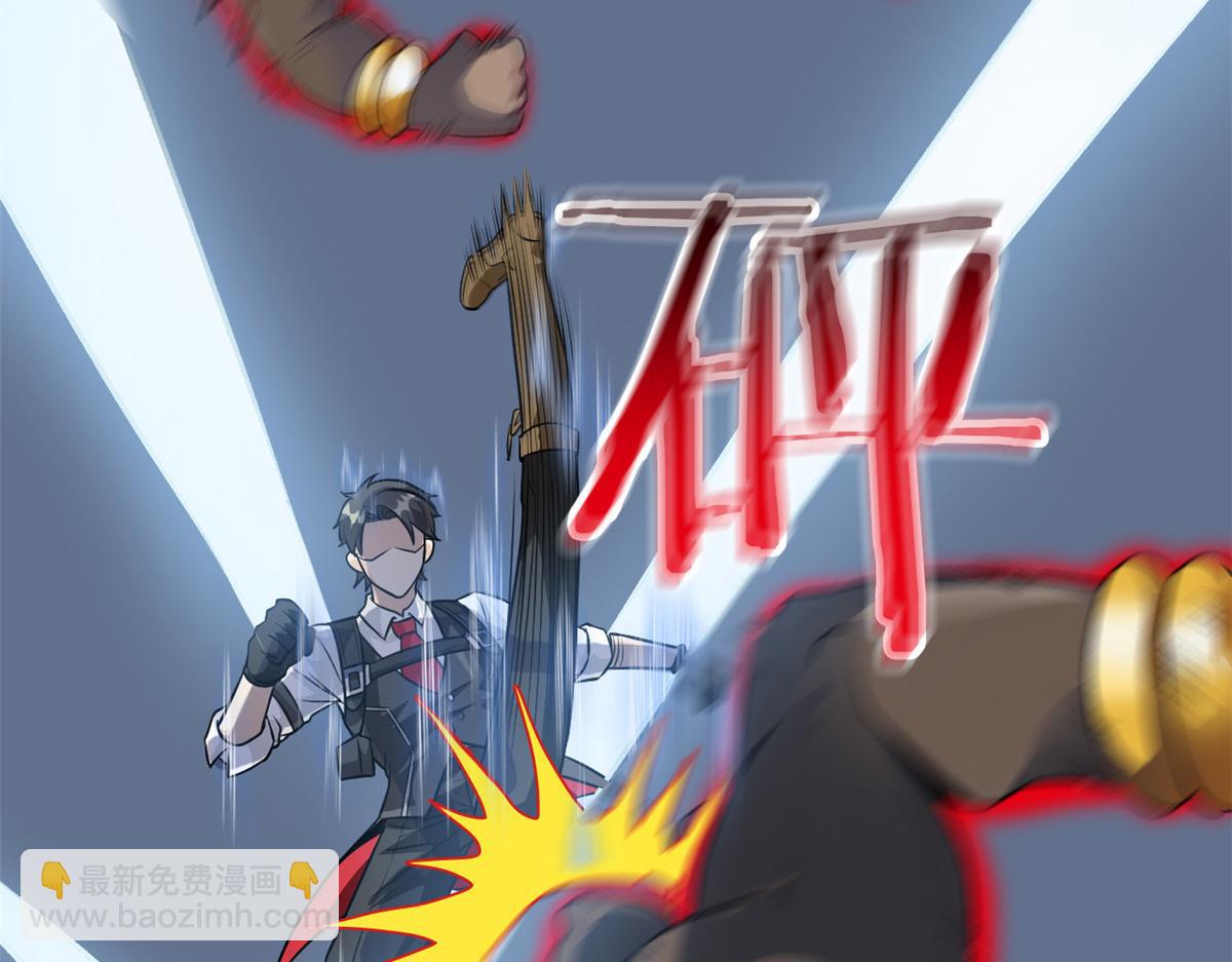 292 实力太强，难以低调(1/3)-第297话