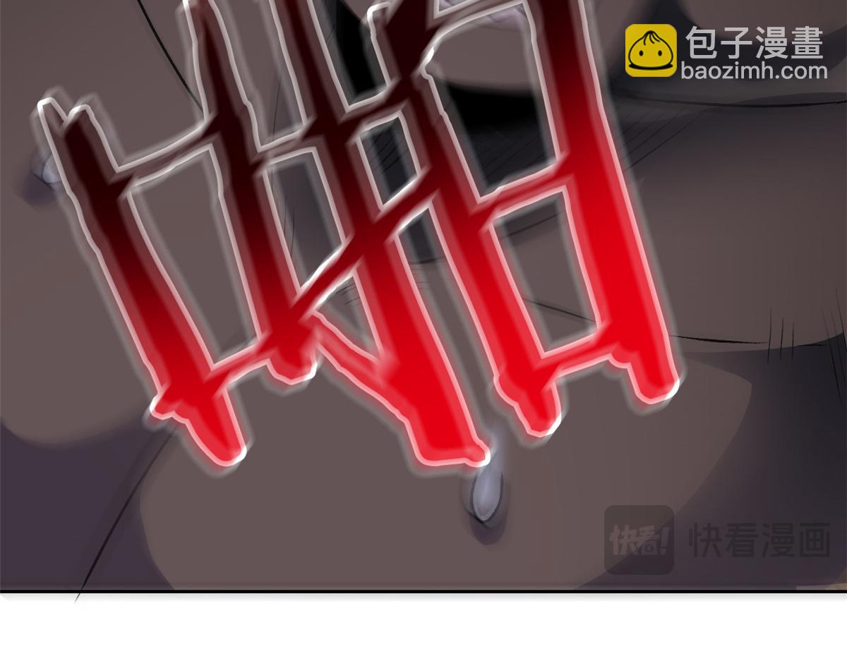 292 实力太强，难以低调(1/3)-第297话