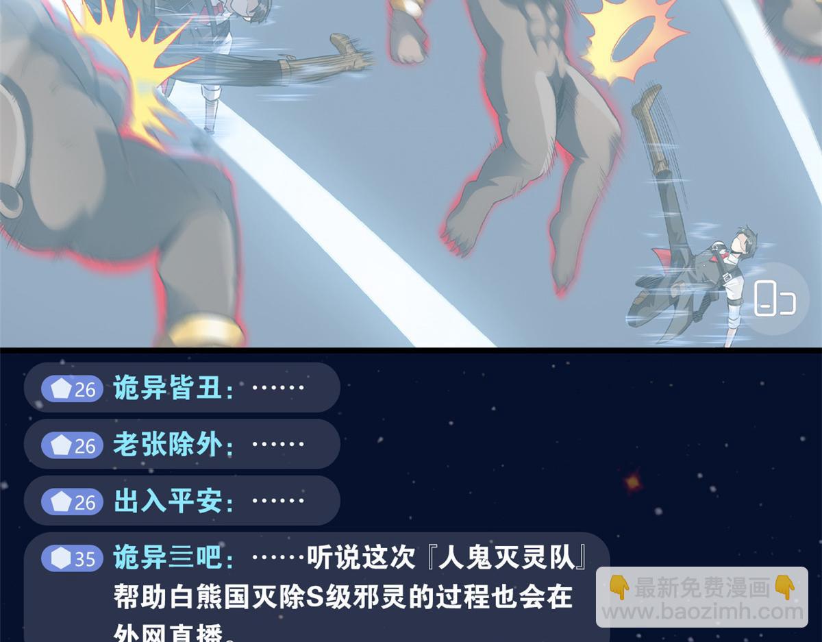 292 实力太强，难以低调(1/3)-第297话