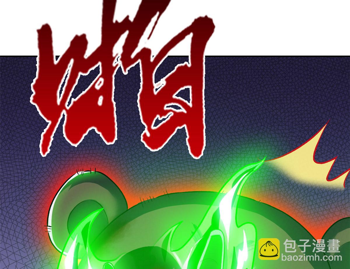 292 实力太强，难以低调(1/3)-第297话