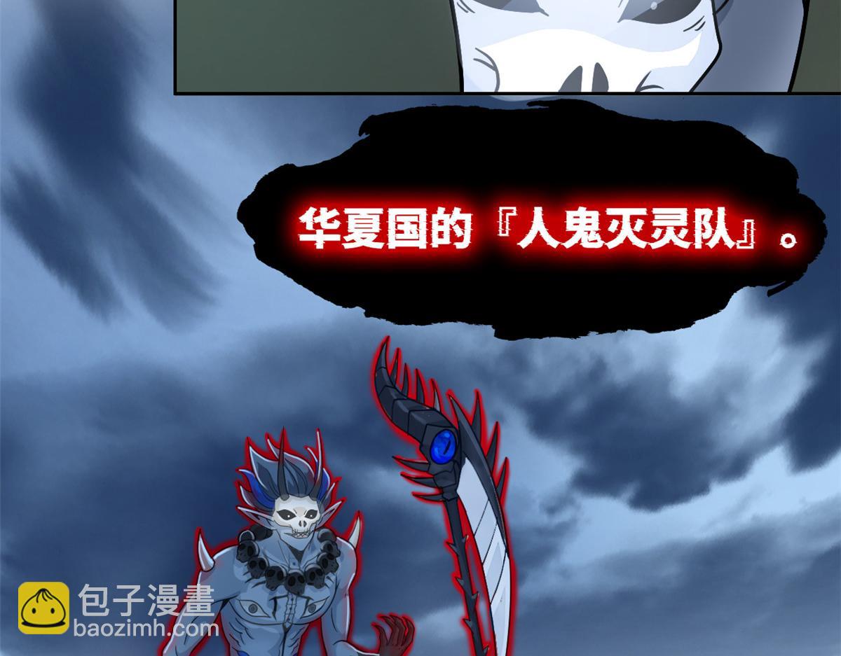 294 诡异之主，无法灭除(1/4)-第299话