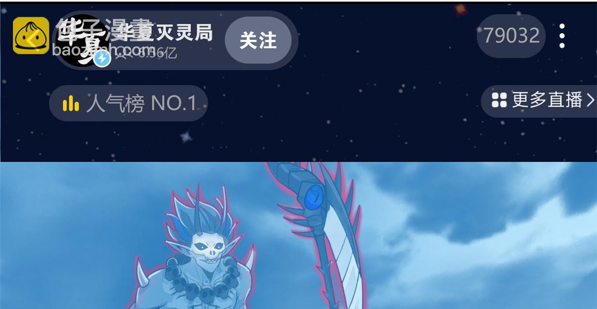 294 诡异之主，无法灭除(1/4)-第299话