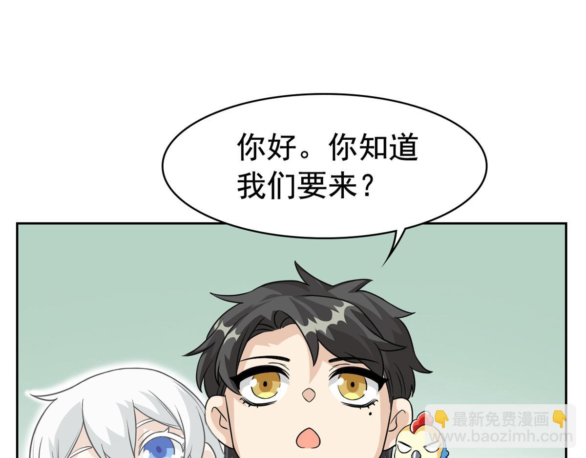 294 诡异之主，无法灭除(1/4)-第299话