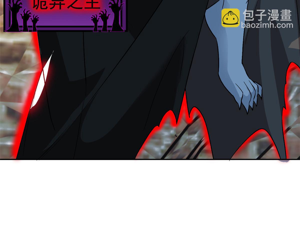 294 诡异之主，无法灭除(1/4)-第299话