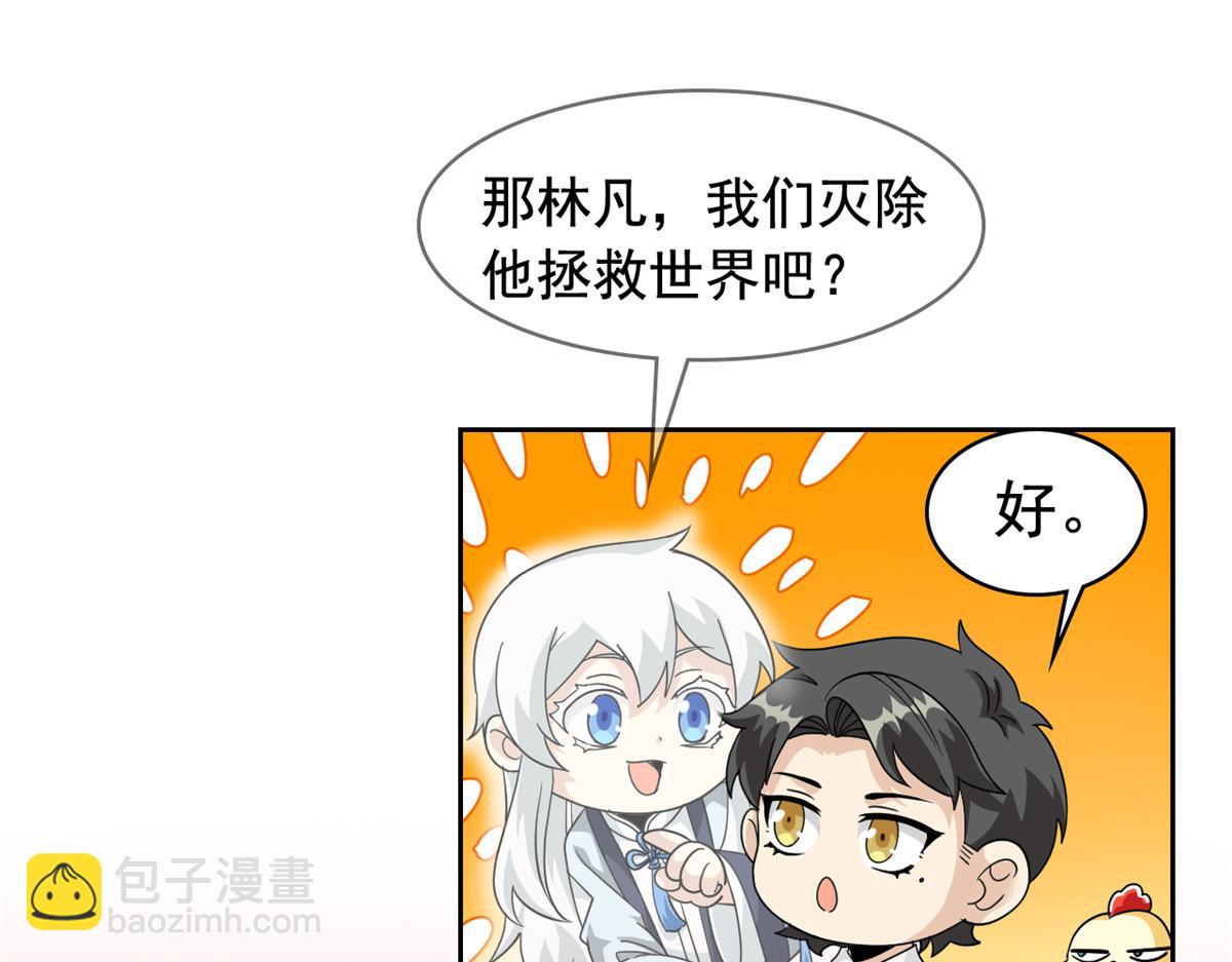 294 诡异之主，无法灭除(1/4)-第299话