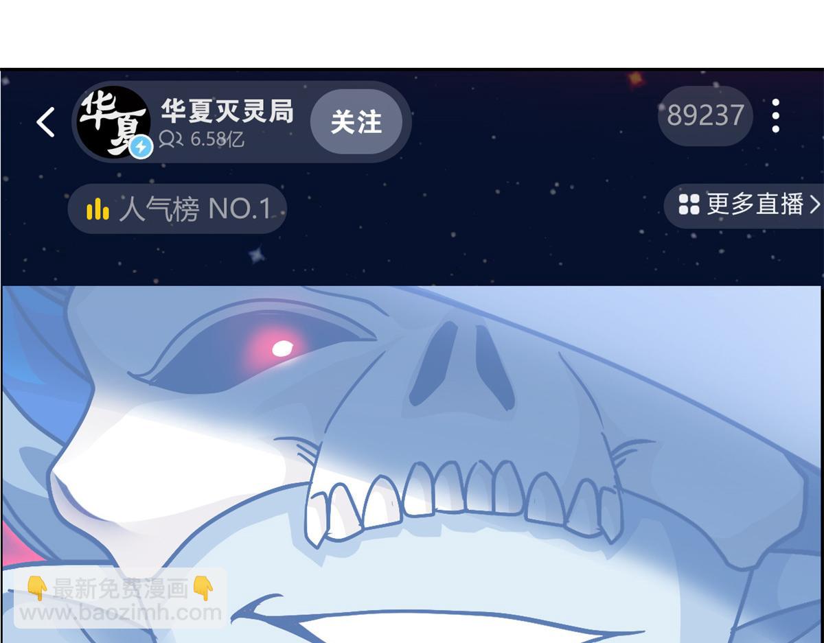 294 诡异之主，无法灭除(1/4)-第299话