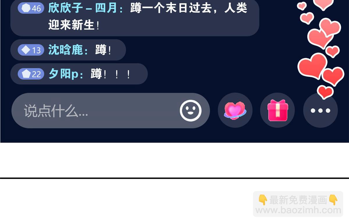 294 诡异之主，无法灭除(1/4)-第299话