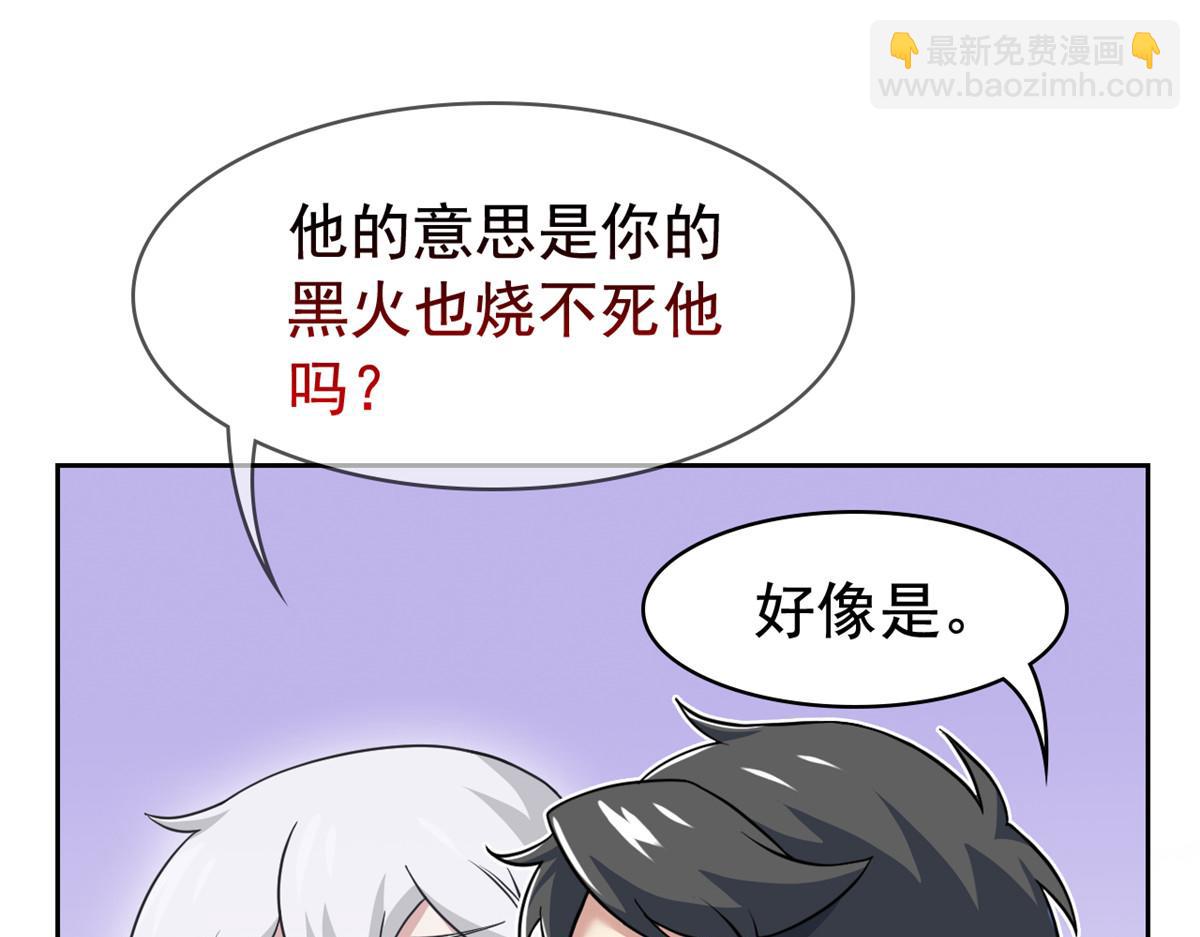 294 诡异之主，无法灭除(1/4)-第299话