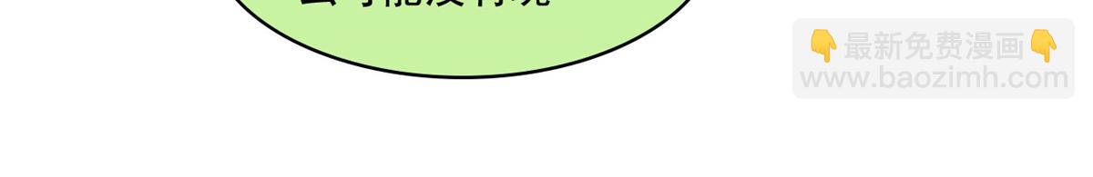 294 诡异之主，无法灭除(1/4)-第299话